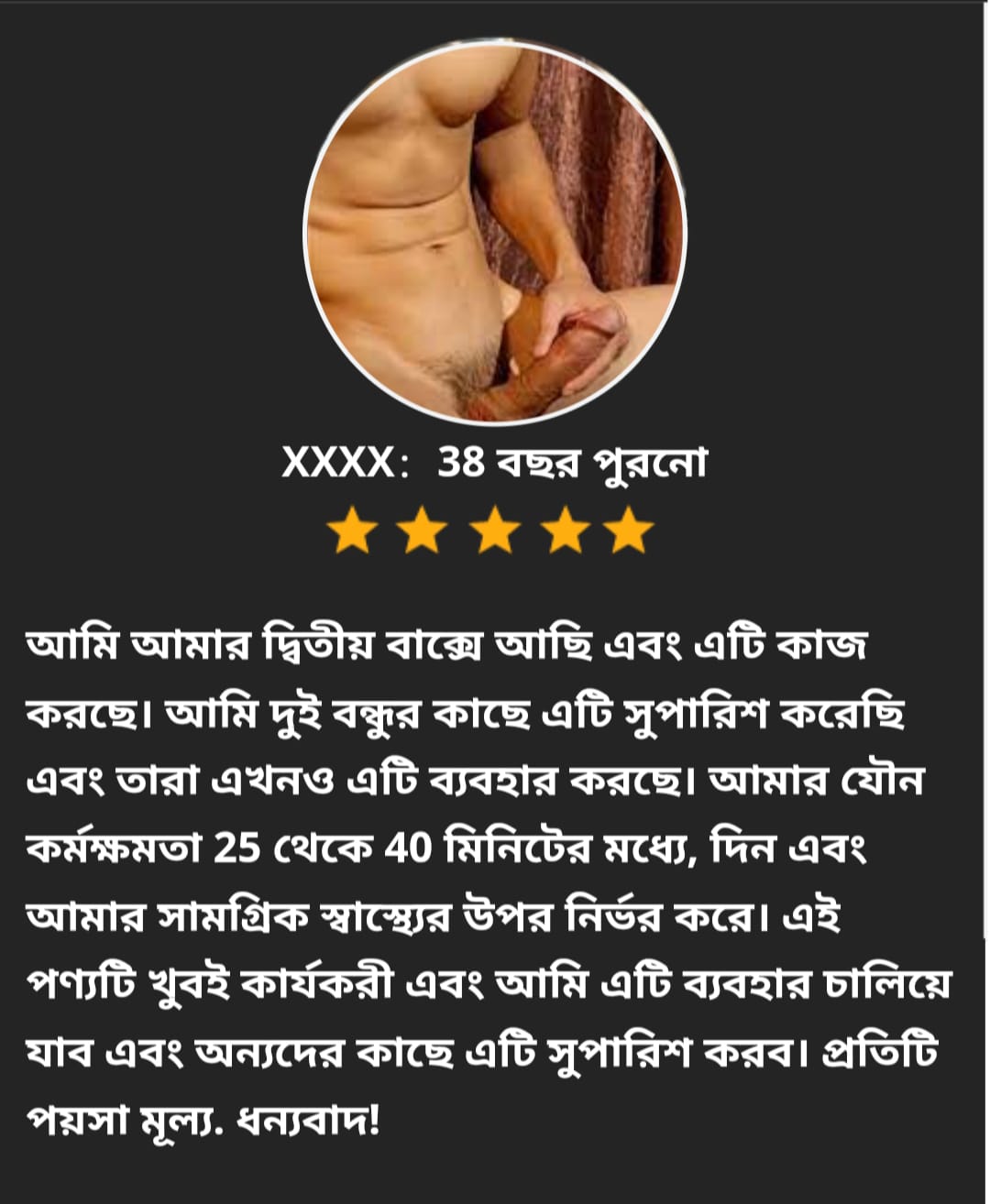 WhatsApp-Image-2024-11-05-at-1.31.35-AM.jpeg