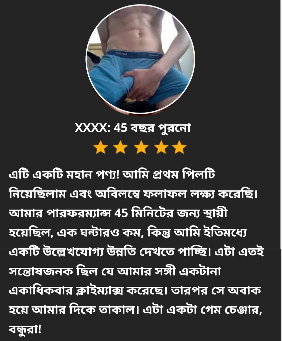 WhatsApp-Image-2024-11-05-at-1.31.36-AM-2.jpeg